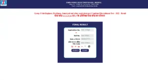 MP PEB Group 3 Result for Sub Engineer, Draftsman, Other Post Combined Recruitment 2022 for 2621 Post